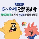 평택새빛초등학교병설유치원 이미지