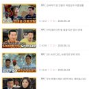 박현순헤어 | 【서장훈의 이웃집 백만장자】 박대성 화백 출연 예고!
