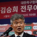 김승희