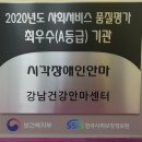 주민보건안마센터 이미지