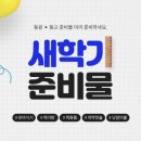 이불의류백화점 이미지