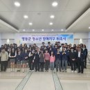 영동군_여성회관_예식장 | 영동군, 청소년참여기구 위촉식 및 워크숍 개최