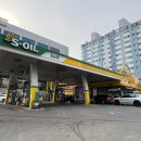 공항대로주유소 이미지