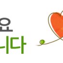 지역아동센터 셀라신나는집 이미지