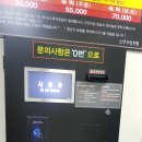 소셜1무인호텔 이미지