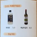 담양 신사와 칼국수 담양본점 이미지