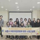 시흥 시흥어린이집 경기경제신문