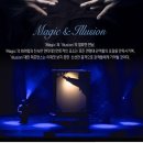 이은결 MAGIC & ILLUSION | 이은결 마술 콘서트 MAGIC ＆ ILLUSION 부산 후기