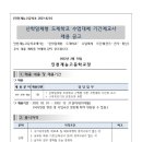 인천재능고등학교 이미지