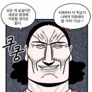 익게와 달글캡쳐 17 이미지