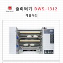 동우회사 이미지