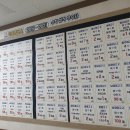 하이멤버스학원 이미지