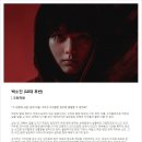색다른 재미를 느낄 수 있는 2020년 tvN 드라마 '방법'.jpg 이미지