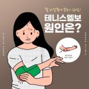 아나파신경과의원 이미지
