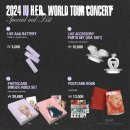 2024 아이유 H.E.R. WORLD TOUR CONCERT IN SEOUL Official MD+트위티 MD 이미지