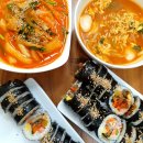 예담김밥