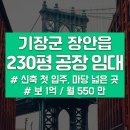 스마트365공인중개사사무소 이미지