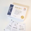 세정약국 | 눈꺼풀 세척 위한 아이원 클리너 눈세정 사용방법