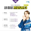 지하철다방
