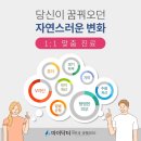 마이피부과의원 이미지