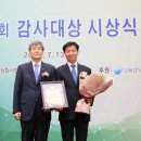 삼화회계법인 이미지