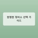 ABC자동차정비 네이버블로그