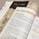 탄탄하게 잡아주는 고등논술 이미지