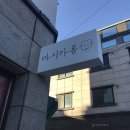 마시카롱 하양점 | 190814 하양/대가대 맛집 :: 마시카롱