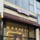 복호두 비전점 이미지