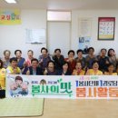1주공아파트경로당 이미지