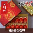 한국금차도 쇼핑하우