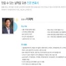 제이엘기업 이미지