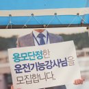 흥일자동차정비 이미지