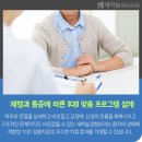 새건강정형외과의원 이미지