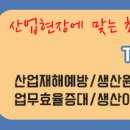 (주)유라코퍼레이션 이미지