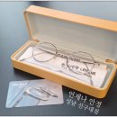 안경나라 화명1호점 | 로우로우 RGL1403 + 바리락스 누진다초점 1.60 컴포트 칸 출고 , 성남 언제나안경