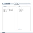 빨강수학