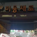 가로가판점 이미지