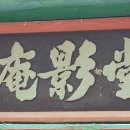 아성당구장 이미지