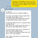 슈드 | [ 축의대 대행업체 ] 포슈드마리아쥬 계약 후기 | 짝꿍할인코드 (2650711)