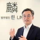 법무법인로펌진화 이미지