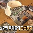 하늘숲글램핑 이미지