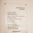 의료법인 정빈의료재단 이미지