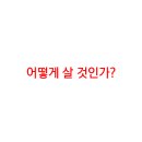 영화로 만나는 인문학 산책 이미지
