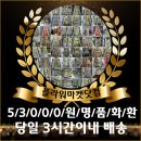 괴정병원 | 배달후기 부산 괴정병원장례식장 근조화환 인근꽃집 부고 부고장꽃 배송 서비스 ▲