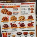 굽네치킨 이미지