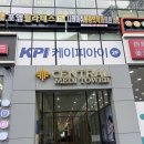 청남EMS근력운동센터 | 해운대 다이어트 20분 운동으로 6시간 효과ㅣ EMS 바디윌 솔직후기ㅣ부위별 감량