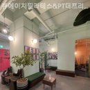 큐에이치필라테스&피티더프리미엄청담서울지부 | 번동 필라테스 큐에이치필라테스&PT더프리미엄 수유점 필라테스 플레이스 주차 꿀팁 공유