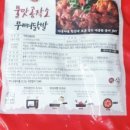 불맛공작소 이미지