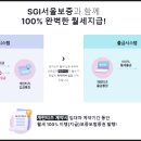 서진부동산중개 이미지